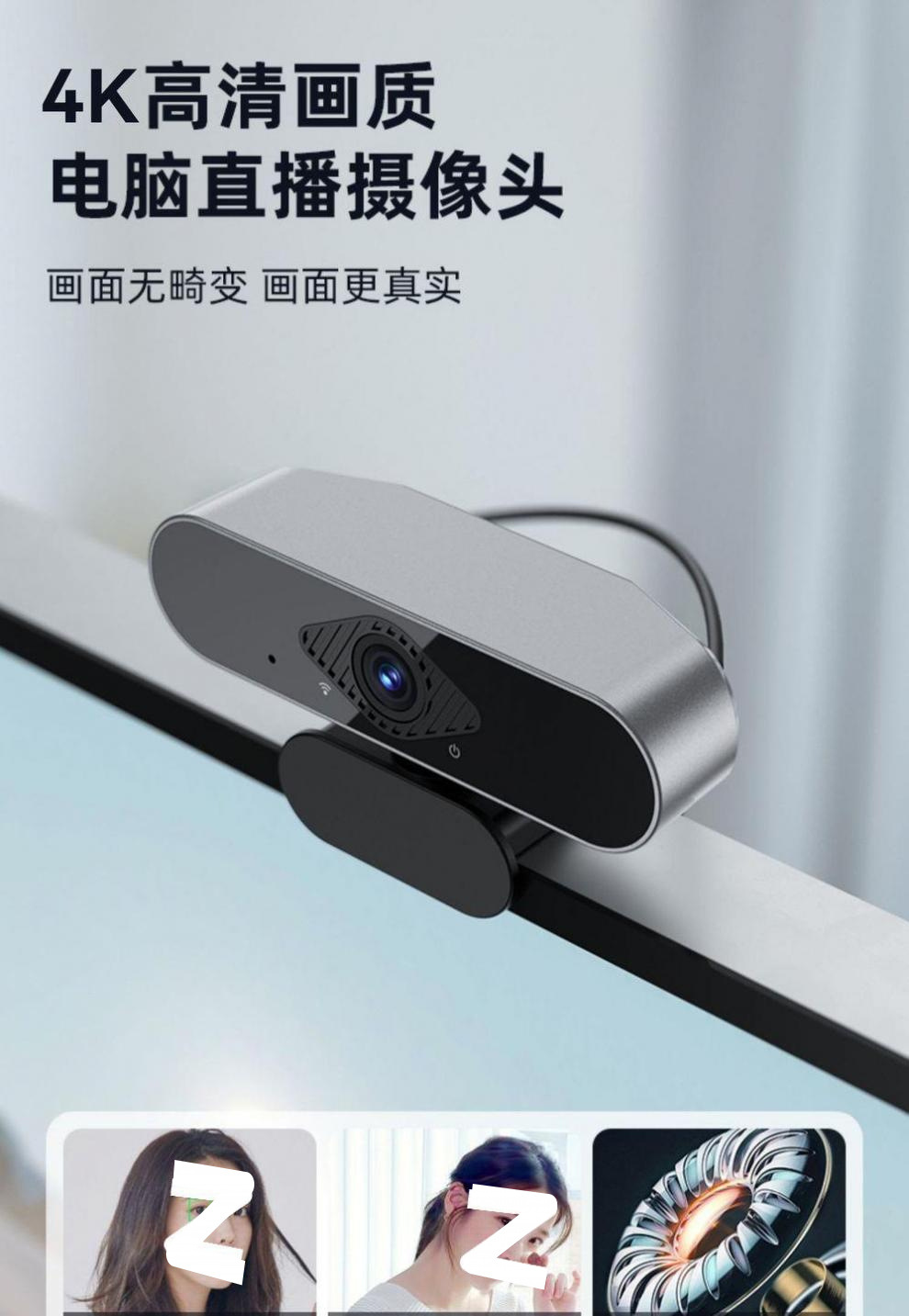 4K high-definition computer camera for online classes, postgraduate entrance examination re-examination live streaming, external home desktop and laptop camera undefined