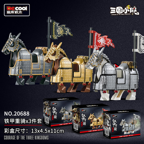 Diku Zhang Fei Yellow Turban Soldier Blind Box Horse Wei Shu Wu Han Minifigure Three Kingdoms Building Blocks Toy Cross-Border War Horse Third Party