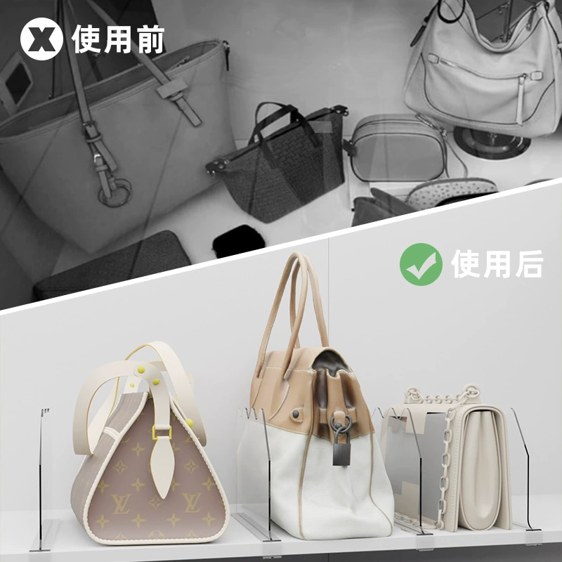 [跨境透明衣柜隔板包包免打孔收纳分隔板卧室衣橱插片式分隔整理板]