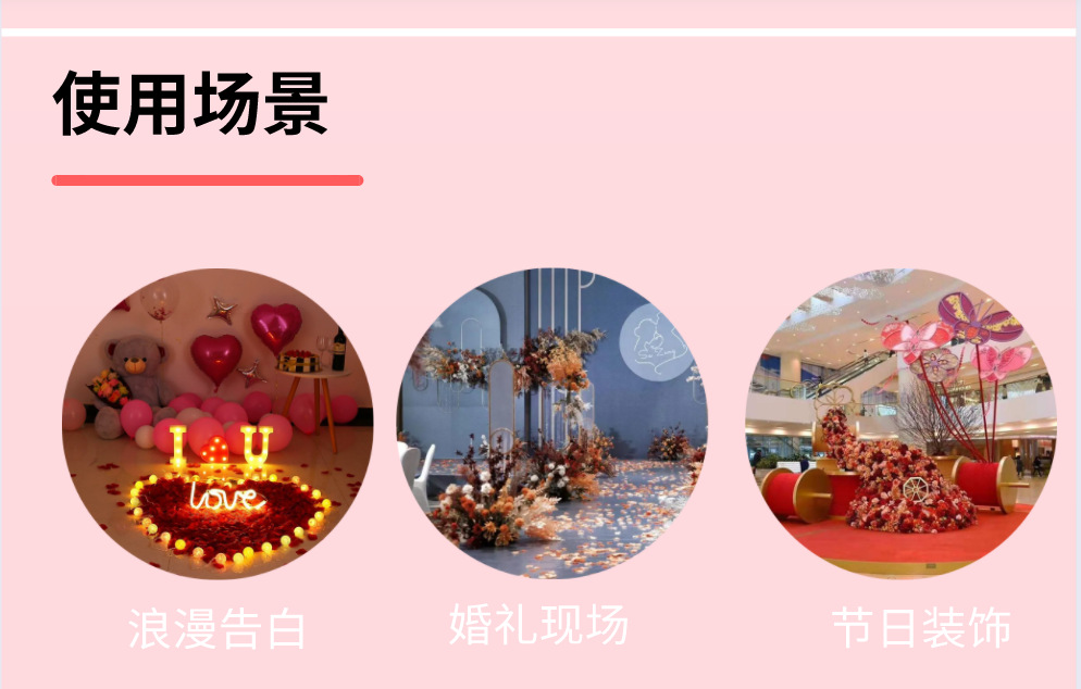 详情-场景展示1