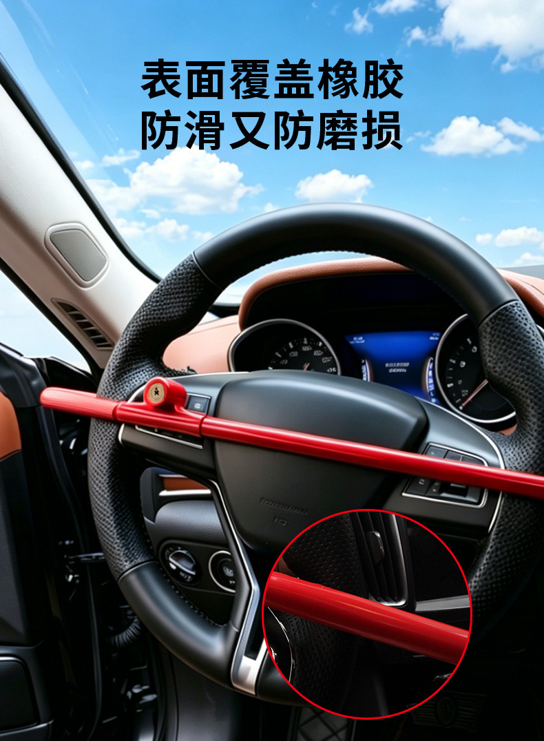 Car Steering Wheel Lock, Retractable with Hook, Universal Anti-Theft Lock, Clutch Lock, Throttle Lock, Safety Anti-Pry Car Lock