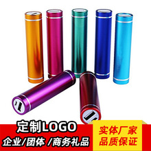 Բ�������籦2600������Ʒmah���Ͻ�����ƶ���Դ����ӡ��LOGO