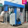 上海双轴变速变频分散机