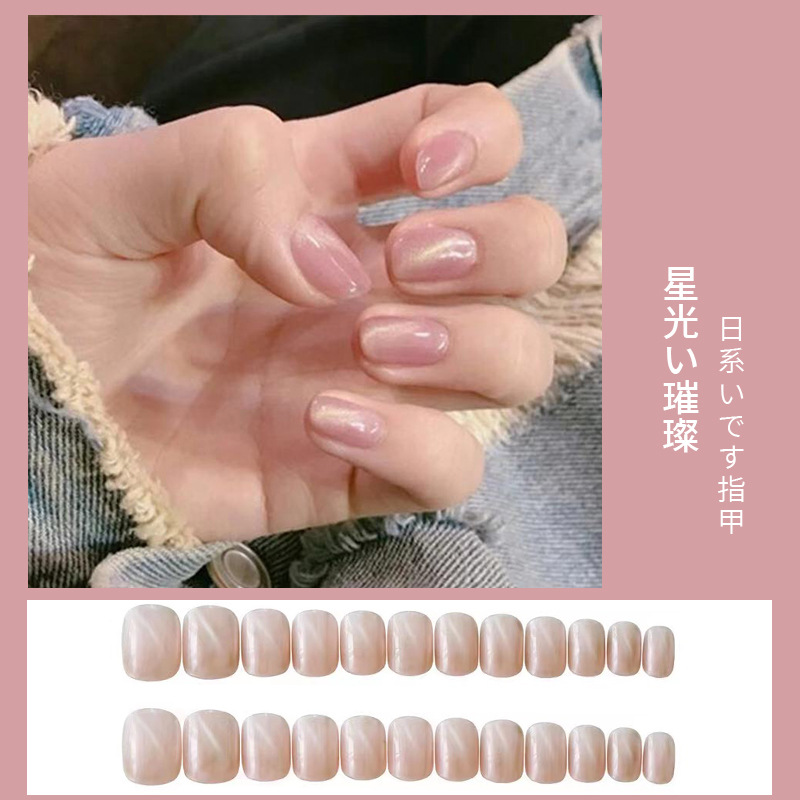 Small fresh short pink cat's eye white wearing nail stone stone Net red fake nail patch 24 nails