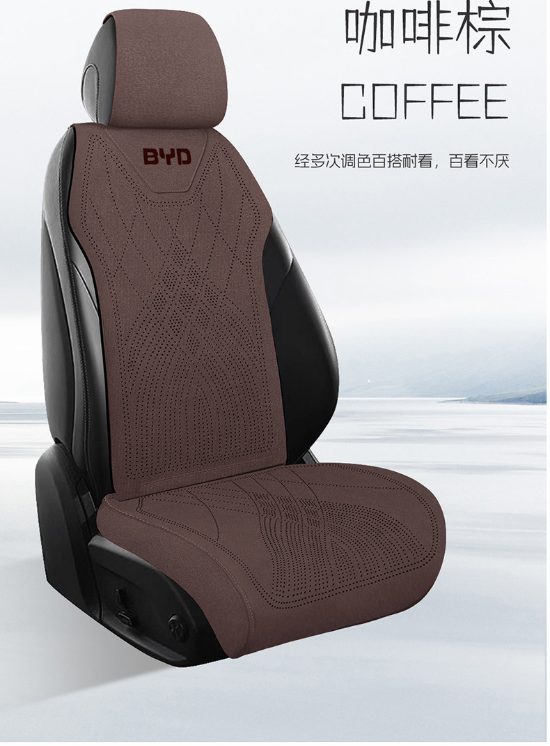 Cross-border BYD Song Plus car seat cushion for Song Pro, second-generation Qin L, Sea Lion 05, Seal 05, Song L, full coverage