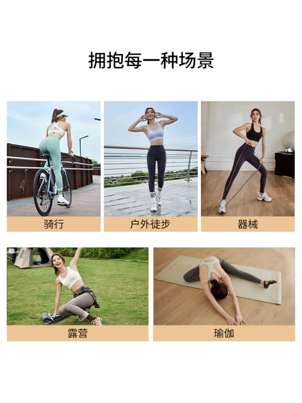 高强度运动背心女户外跑步骑行防震瑜伽上衣文胸普拉提健身服套装|undefined