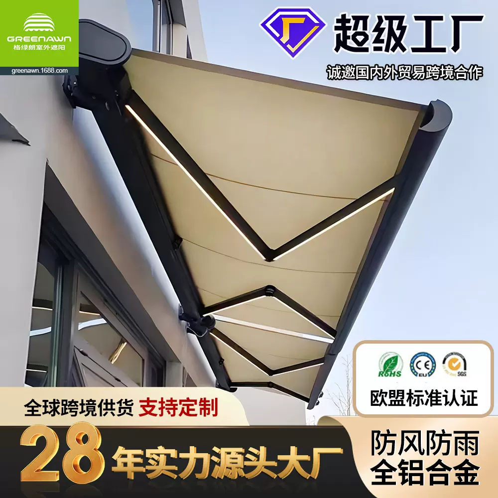 外贸跨境全盒半盒电动手摇曲臂篷收伸缩式户外商用门面遮阳棚雨棚