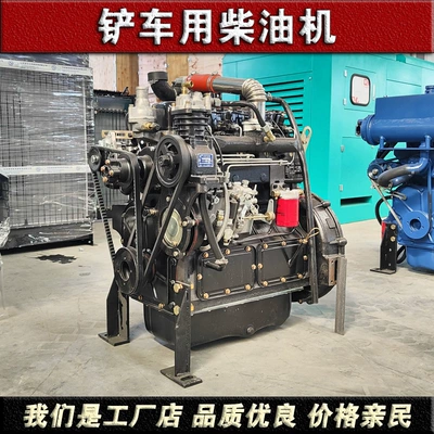 Forklift Power Head Loader – Avtomobil mühərrikləri