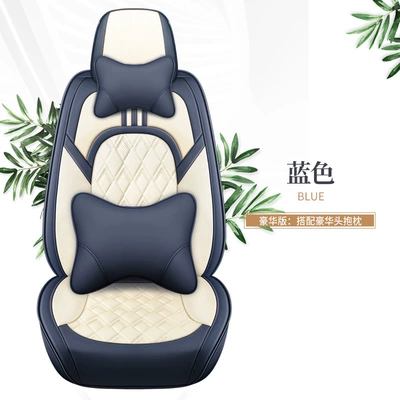 Four Seasons Pad: full leather sports four seasons - light-blue-deluxe-edition-3