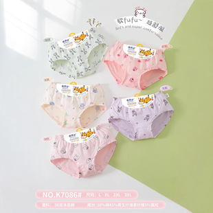 Spot Bosino Girls' Underwear with Cute Patterns and Mixed Colors 10-Pack Breathable, Soft and Delicate Briefs