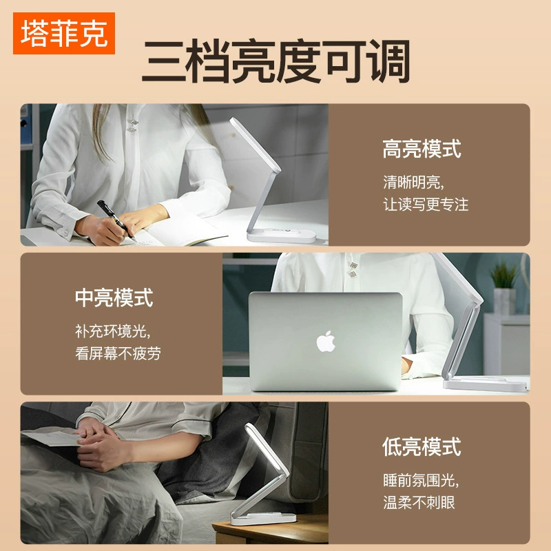 LED rechargeable table lamp for desktop, eyes protection
