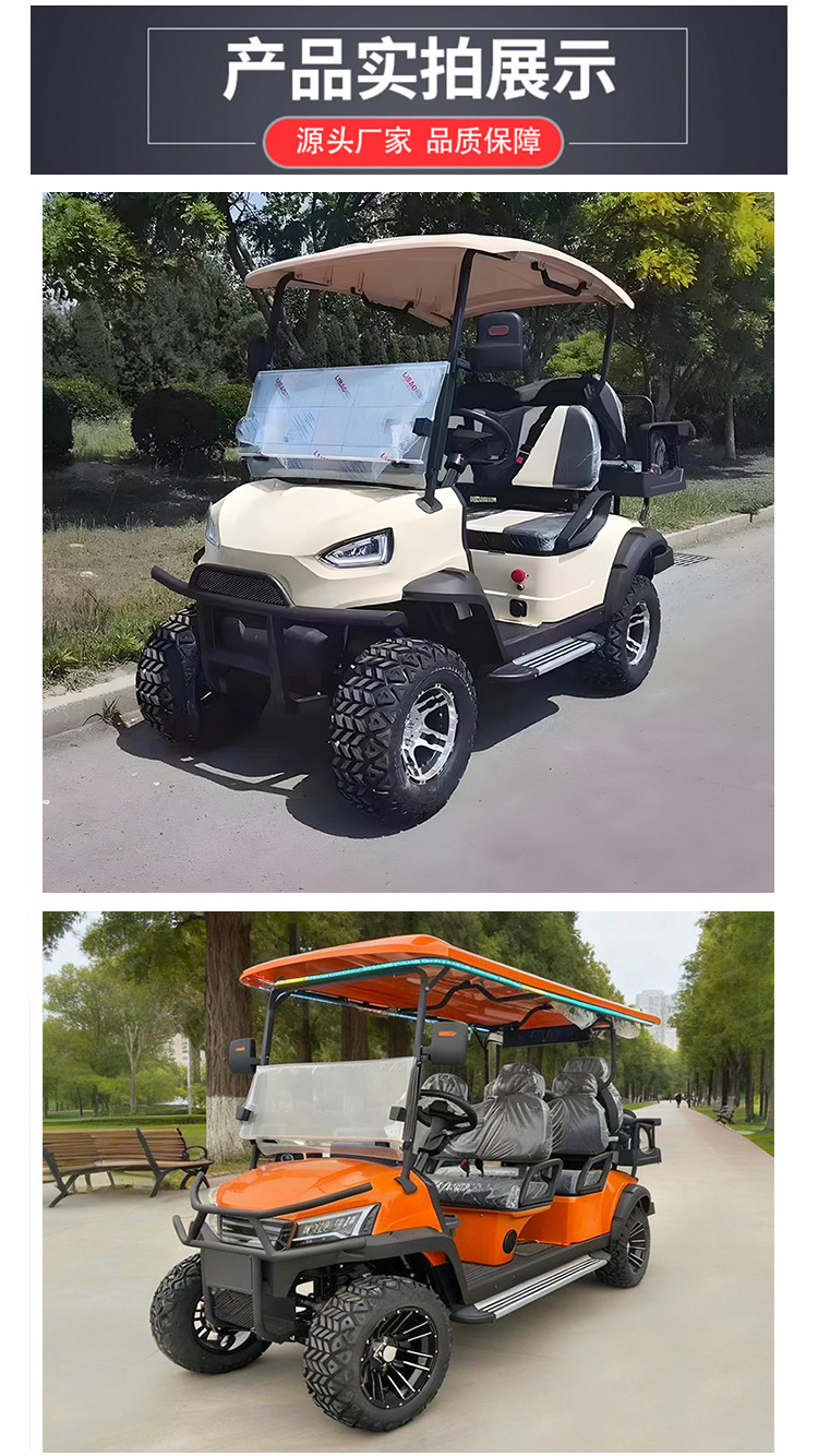 High-End Electric 2-4-6-Seater Golf Cart for Scenic Areas, Four-Wheel Patrol and Sightseeing Vehicle for Tourist Hotels