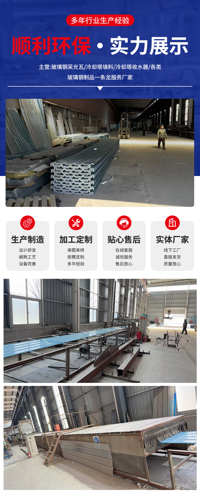详情页_12.jpg