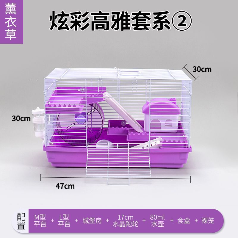 Jaula de hámster grande 47 jaula básica conjunto completo de suministros de jaula de hámster oro oso nido villa paquete de doble piso al por mayor