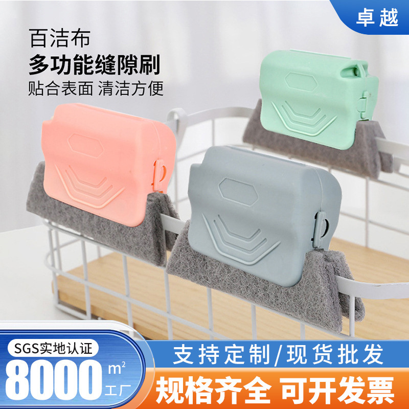 Groove cleaning brush window slot cleaning brush louver brush window gap cleaning tool window sill gap brush Groove cleaning brush window slot cleaning brush louver brush window gap cleaning tool window sill gap brush