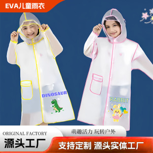 �S�҃�ͯ�����׃��ÿ�ͨ����ˮPVC��ñ������׃��@�ɐ��������l