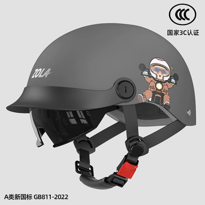 summer helmet battery motorcycle sunscreen — Motosiklet kaskı (dəbilqə) - gray-sunscreen-3c-certification-paint