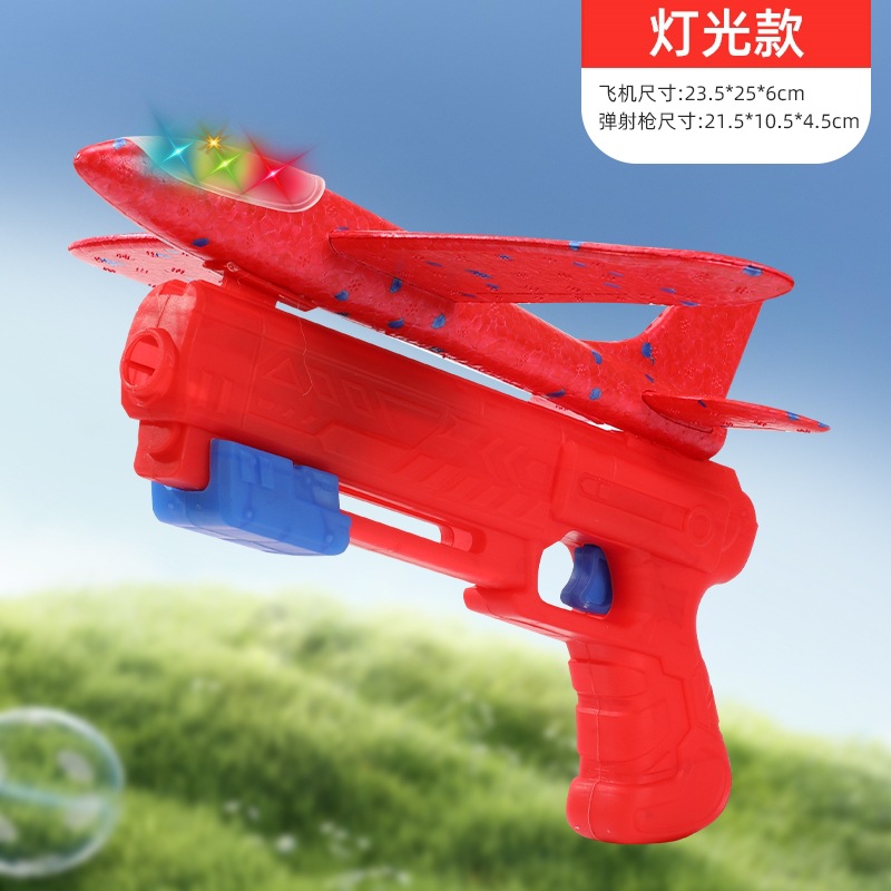 24cm 항공기 총(라이트 포함) 빨간색