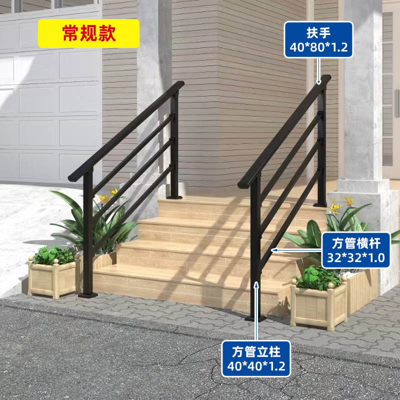 인기 있는 3개의 크로스바(한쪽) - 일반 스타일(팔걸이 0.6m개, 크로스바 0.35m개)