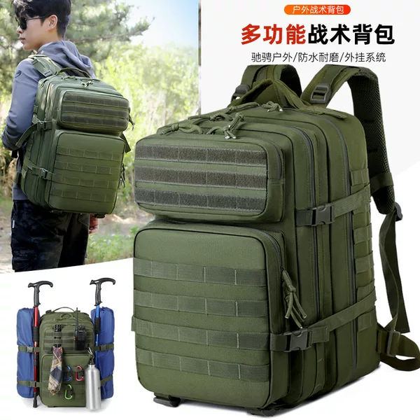 Foreign Trade Outdoor Hiking Backpack, Lightweight, Large Capacity, Multi-Functional Tactical Sports Backpack, Lightweight Mountaineering Bag