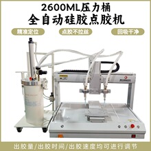 ȫ�Ԅӹ��z�c�z�C������300CC-2600ML���z����Ͱ���z�C���z�T�z�C