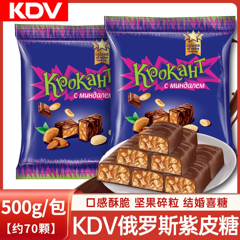 КДВ Russian Purple Candy импортированная еда шоколад сэндвич конфеты пакет свадебные конфеты оптовые новогодние закуски