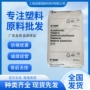 德国流动母婴pa66
