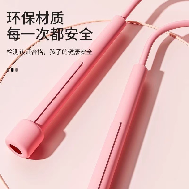 儿童跳绳批发跨境抖音快手一件代发体育中考健身训练专用竞速跳绳|undefined