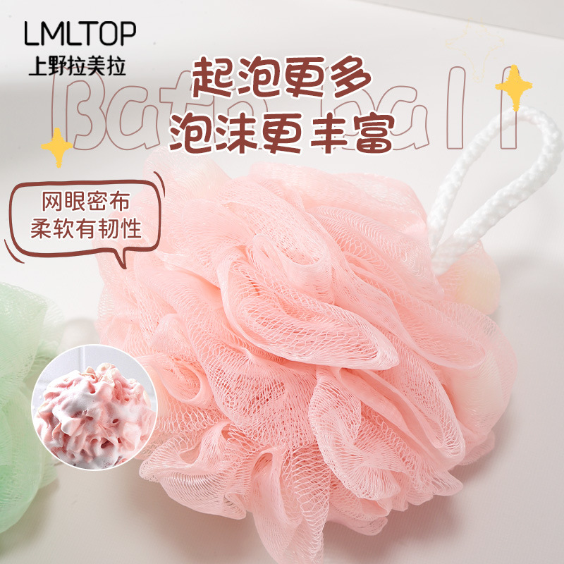 Lmltop bola de espuma de tenis espalda Toalla de baño toalla con espuma herramienta de baño C049