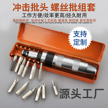 �羳 �ֻ� ��װ 7����14pc  �๦�� ��� ��˿�� ײ���� ȡ����