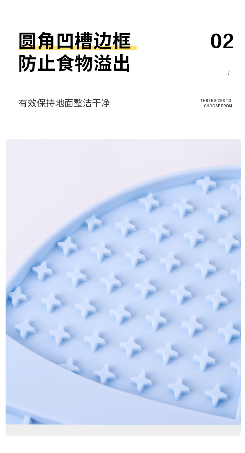 慢食垫星球_10.jpg
