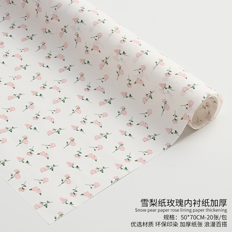 Papel de embalaje para ramos de flores de la tienda de materiales Jemmy, papel de forro, papel de copia, papel perlado, embalaje hecho a mano, papel de Sydney.