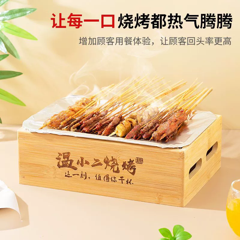 Изолирующая печь для барбекю с гравированным логотипом, ресторанная печь с подогревом свечей, тарелка для шашлыка, магазин барбекю, горячая печь для шашлыка