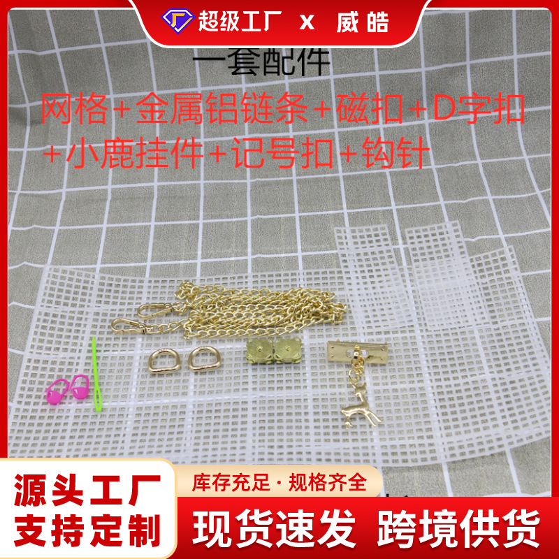 Kit de Materiales para Bolso de Malla Tejido a Mano para Bricolaje DIY