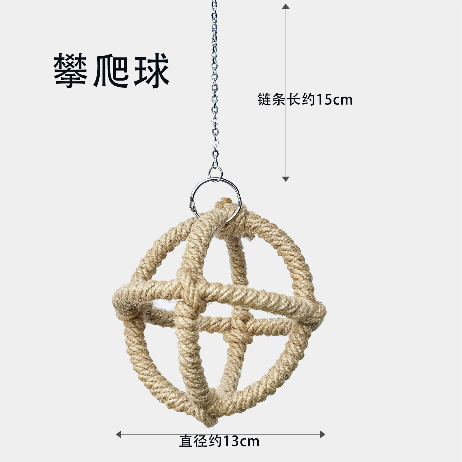 Попугай скалолазание мяч кусает игрушку, чтобы снять тупое кольцо качели пеньки