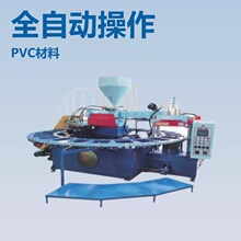 PVC TPR TR ��Ь Ь�� �\��Ь���aһ�γ��͙C��һ�w������Ь�C��