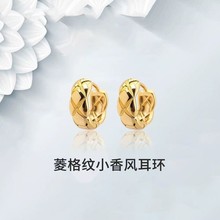 18k金菱格小香耳扣au750小众设计高级感耳扣百搭黄金耳饰水贝批发