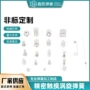 电子涡旋触摸空气弹簧