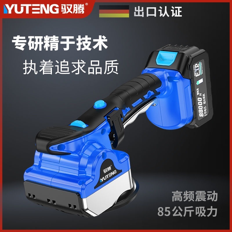 YUTENG ハイパワータイルタイル機タイル機ツールタイルアーティファクト床壁タイル振動バイブレーター|undefined