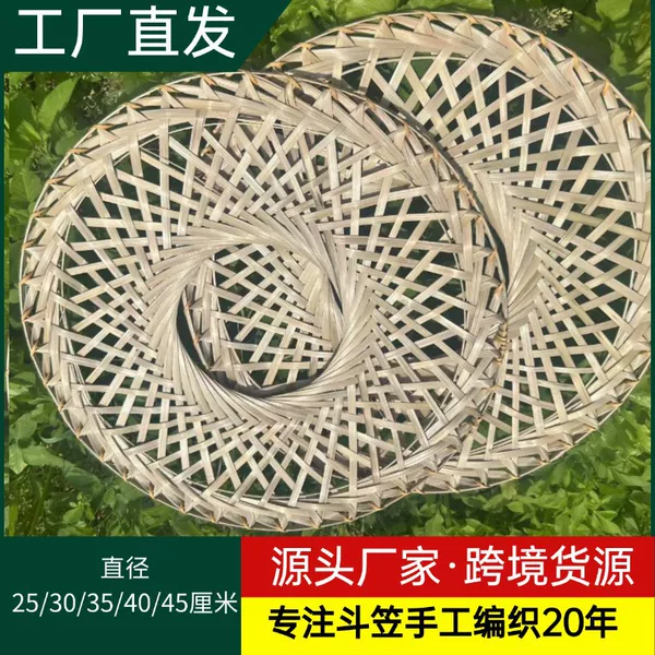 Source Manufacturer Bamboo Woven Lamp Dragon Mouth Hollow Design Tea Picking Rural Hat Performance Wall Hanging Decoration Ethnic Minority Hat