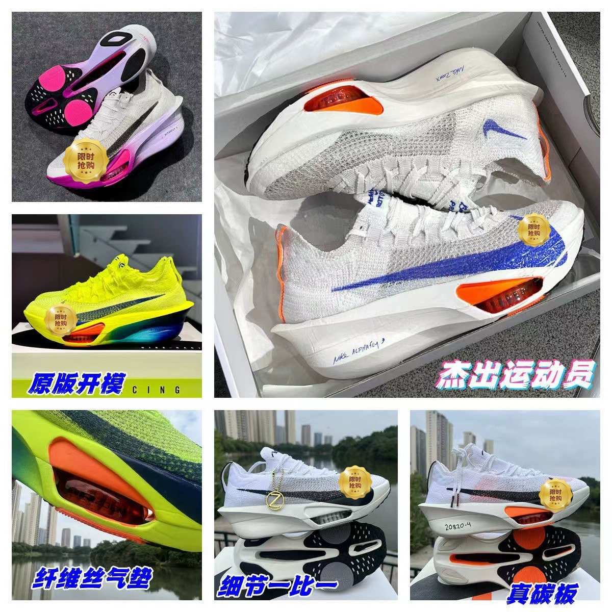 Shoes Pure Original Zoom Alphafly Breaking 3 Alpha Third Generation Carbon Plate Marathon Air Cushion Running Shoes