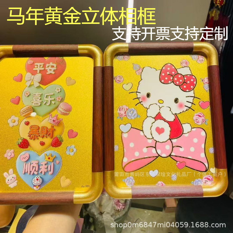 马年马上有钱五路财神黄金摆件办公室桌面卡通相框摆台新年伴手礼
