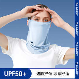 GOLOVEJOY防晒面罩多色可选一件