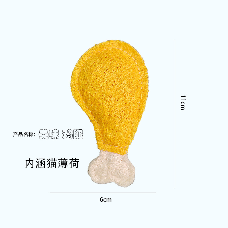 닭다리 (약 6*11cm) + OPP 독립백