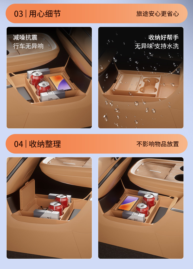 26 models of Xpeng GX under-center console storage boxes, car storage boxes, car modification liquid silicone, no odor when exposed to sunlight