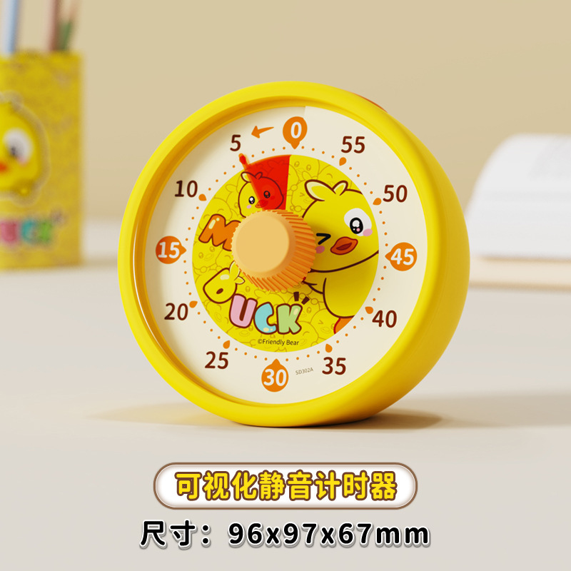 静音可視化タイマー小学生自律神器児童時間マネージャ厨房カウントダウンタイマー|undefined