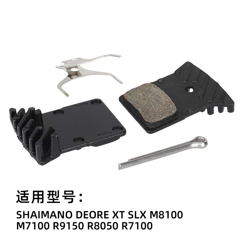 Black Ceramic Brake Pads, Same Model as Shimano Deore Xt, with Heat Dissipation Fins, Bicycle Brake Pad Accessories