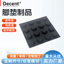 �z�|���� �ߌ����͸ߜ��Ԏ�ճ��  13mmx4.5mm�������_ ���z�|Ƭ