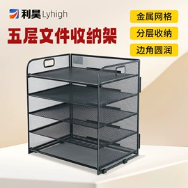 白板;文件管理架;笔筒