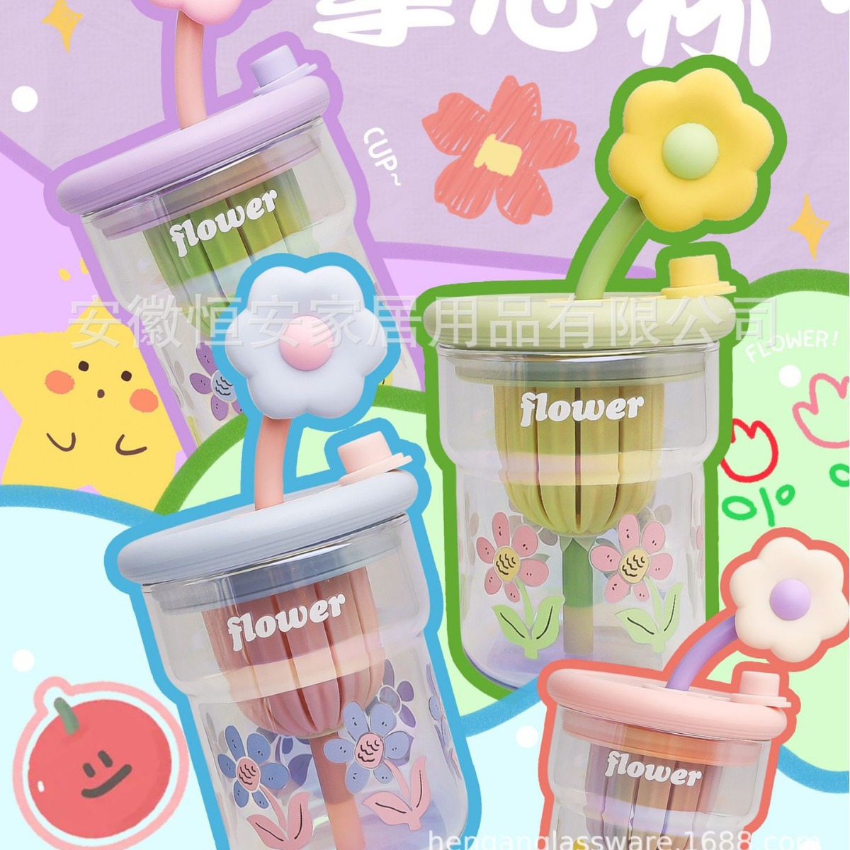 유리 컵 소녀 2024 높은 색상 값 여름 밀짚 차 분리 커피 컵